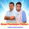 Gram Panchayat Chunav